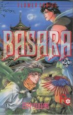 Basara 20 Manga