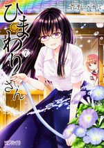 Himawari-san 7 Manga
