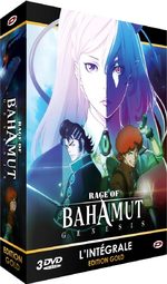Rage of Bahamut 1 Série TV animée