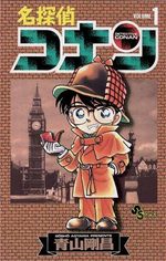 Detective Conan 1 Manga
