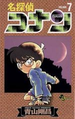 Detective Conan 7 Manga