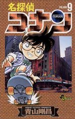 Detective Conan 9 Manga