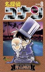 Detective Conan 8 Manga