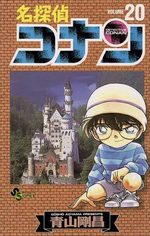 Detective Conan 20 Manga