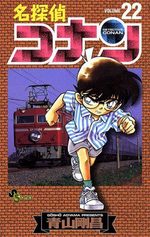 Detective Conan 22 Manga