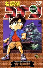 Detective Conan 32 Manga