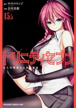 Trinity Seven 15.5 Manga