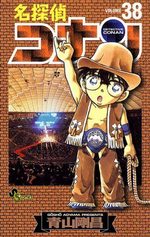 Detective Conan 38 Manga