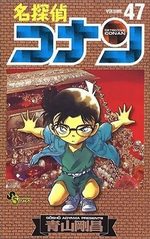 Detective Conan 47 Manga