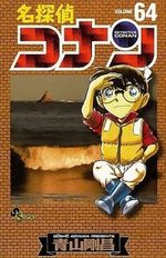 Detective Conan 64 Manga