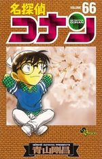 Detective Conan 66 Manga