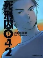 Détenu 042 1 Manga