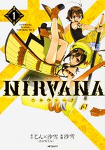 Nirvana 1 Manga