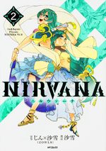 Nirvana 2 Manga