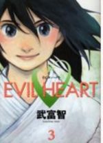 Evil Heart 3 Manga
