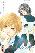 Love, be loved, Leave, be left 4 Manga