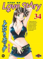 Step Up Love Story 34 Manga