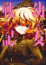 Tanya The Evil 3 Manga