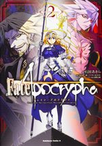 Fate/Apocrypha 2 Manga