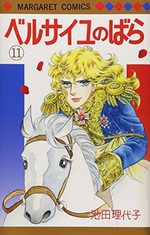 La Rose de Versailles 11 Manga