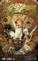The promised Neverland 2 Manga