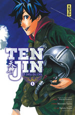 Tenjin 1 Manga