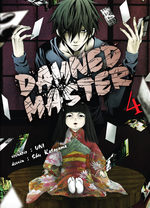 Damned master 4 Manga