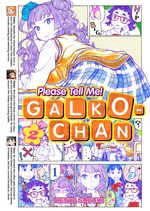 Oshiete! Galko-chan # 2