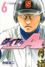 Daiya no Ace - Act II 6 Manga