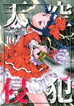Sky High survival 10 Manga
