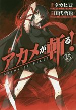 Red Eyes Sword - Akame ga Kill ! 15 Manga