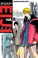 Psychometrer Eiji 8 Manga