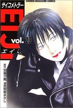 Psychometrer Eiji 23 Manga