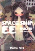 Space Ship EE 1 Manga