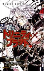 Trinity Blood 1 Manga