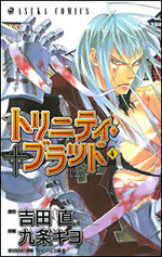 Trinity Blood 4 Manga