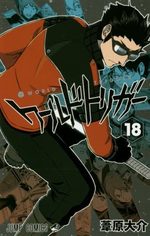 World Trigger 18 Manga