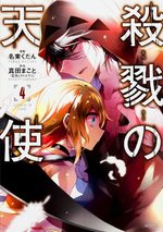 Angels of Death 4 Manga