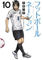 Football Nation 10 Manga