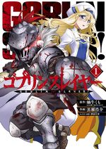Goblin Slayer 1 Manga