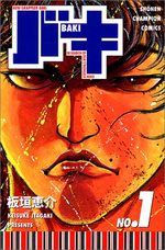 Baki 1 Manga