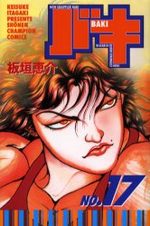 Baki 17 Manga