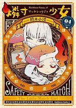 La petite fille aux allumettes 4 Manga