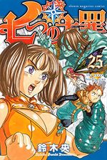 Seven Deadly Sins 25 Manga