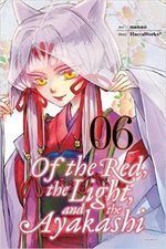 couverture, jaquette Of the Red, the Light, and the Ayakashi 6