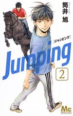 Jumping 2 Manga