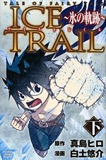 Fairy Tail - Ice Trail 2 Manga