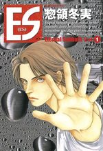 ES - Eternal Sabbath 1 Manga