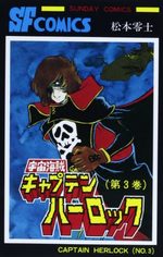 Capitaine Albator 3 Manga