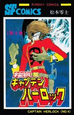 Capitaine Albator 4 Manga